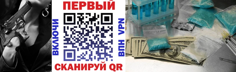 гидра рабочий сайт  где купить наркотик  Красноуральск  АМФЕТАМИН 98% 