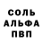 Амфетамин Розовый Frank Bros