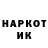 БУТИРАТ GHB Artem Bozhok