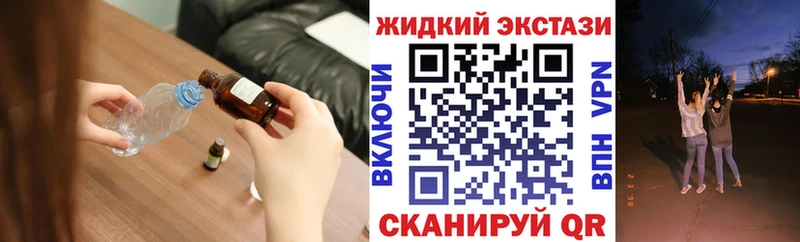 БУТИРАТ вода  Красноуральск 