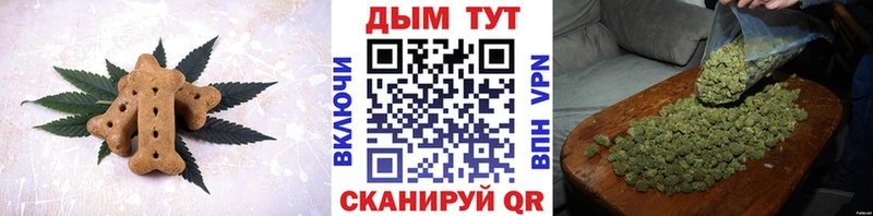 закладка Красноуральск Cannafood конопля