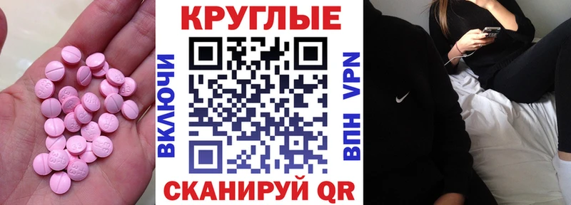 hydra рабочий сайт  Красноуральск  Экстази Cube 