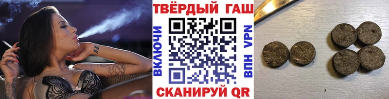 Гашиш Cannabis Красноуральск