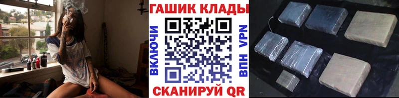 ГАШ hashish  закладки  Красноуральск 