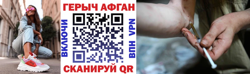 Героин герыч  купить   Красноуральск 