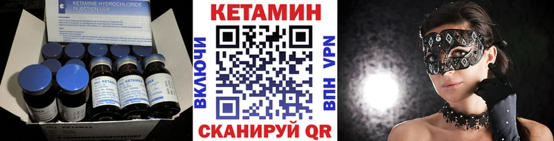 КЕТАМИН VHQ  Красноуральск 
