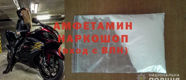 мефедрон мука Куйбышев