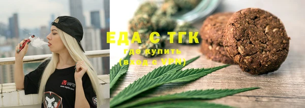 спайс Лихославль