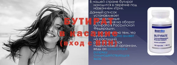 мефедрон Краснотурьинск