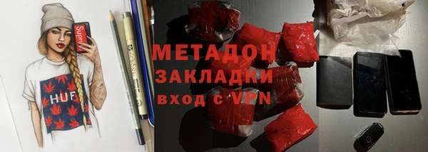 мефедрон мука Куйбышев