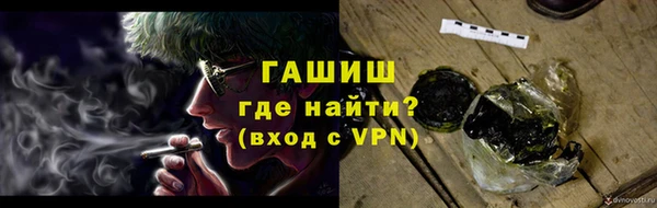 наркотики Краснослободск