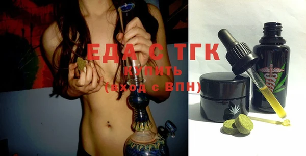 мефедрон мука Куйбышев