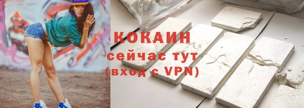 прущая мука Кукмор