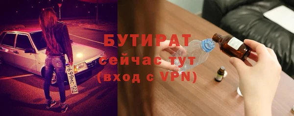 прущая мука Кукмор