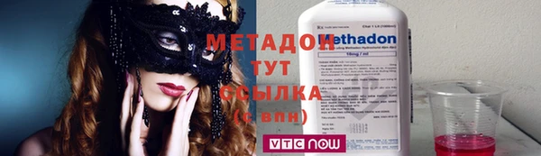мефедрон мука Куйбышев