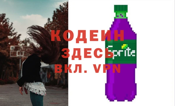 мефедрон мука Куйбышев