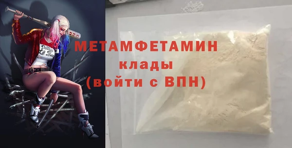 наркотики Краснослободск