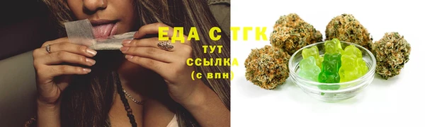 мефедрон мука Куйбышев