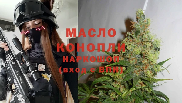 мефедрон Краснотурьинск