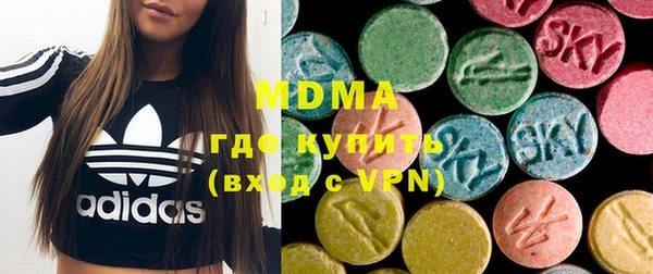 мефедрон мука Куйбышев