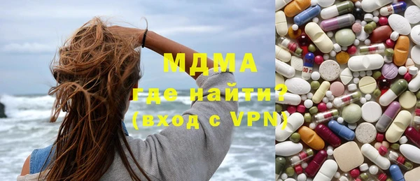 мефедрон мука Куйбышев