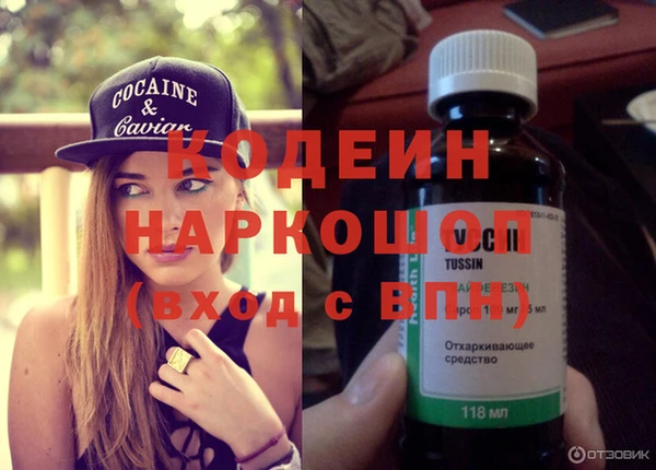 мефедрон мука Куйбышев