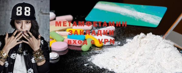 прущая мука Кукмор