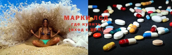 мефедрон мука Куйбышев