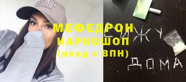 прущая мука Кукмор