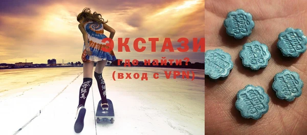 мефедрон мука Куйбышев