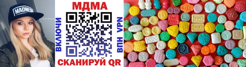 MDMA молли  shop официальный сайт  Красноуральск 