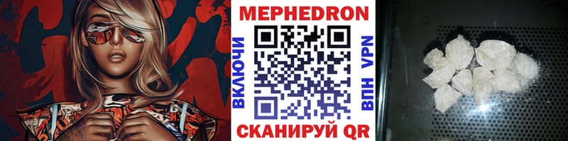 Меф мука  где продают наркотики  Красноуральск 