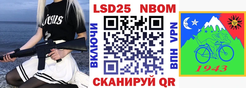 Марки N-bome 1500мкг  кракен онион  Красноуральск 