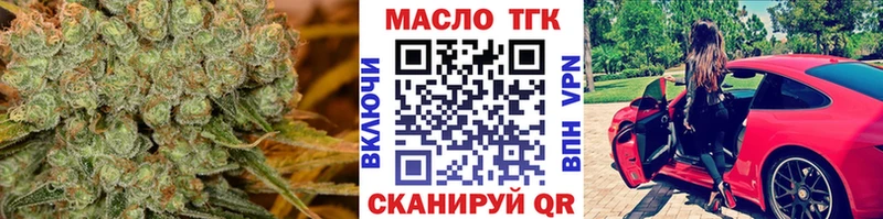 Дистиллят ТГК жижа  Красноуральск 